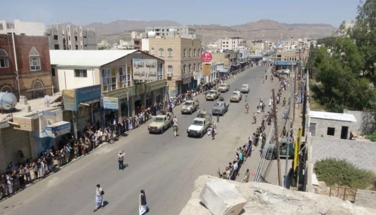 العاصمة