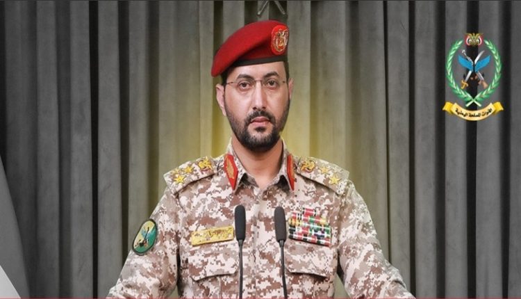 العميد