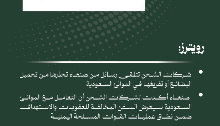 رويترز